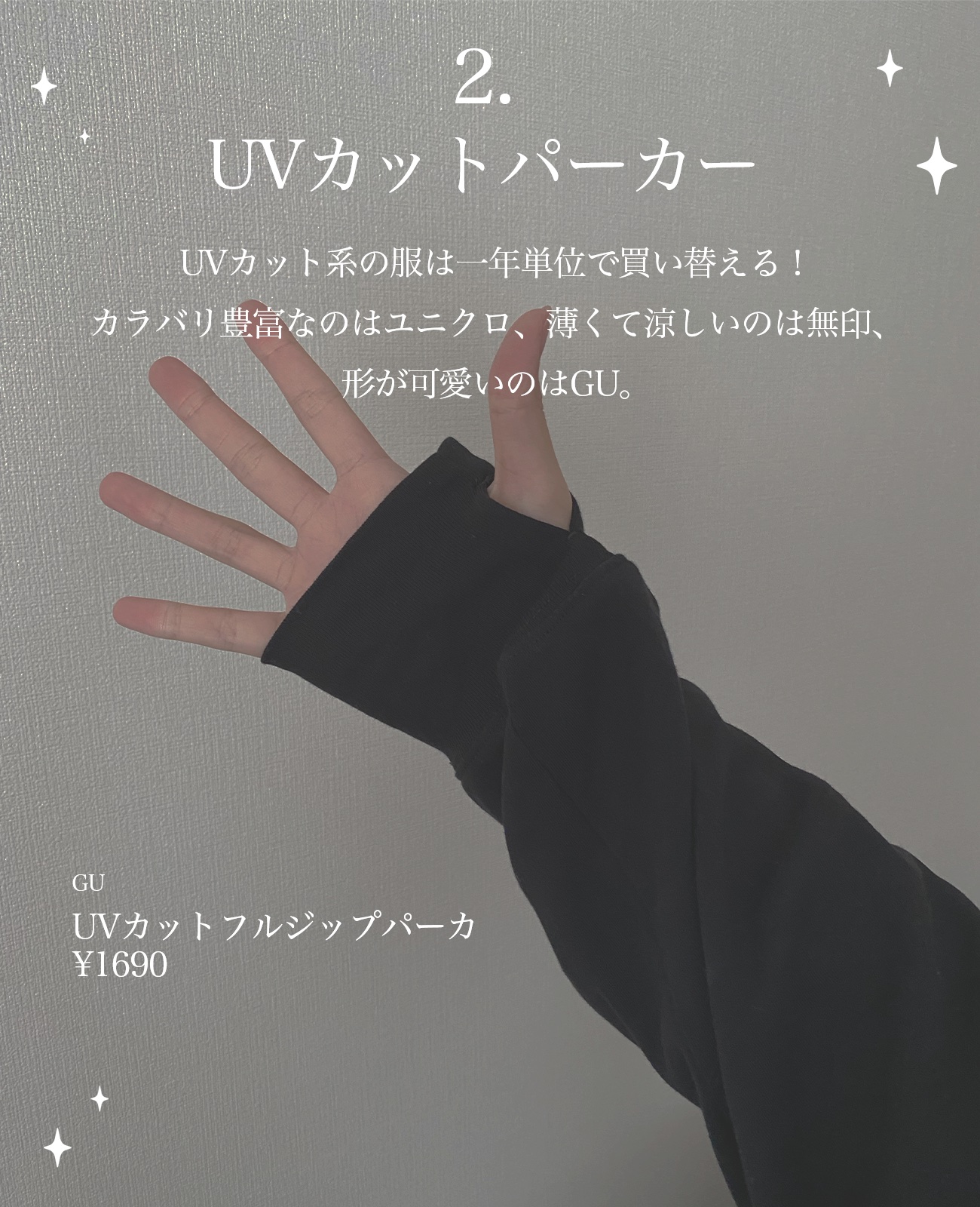 ヴィーガンサンクリーム/HYGGEE/日焼け止めクリームを使ったクチコミ（3枚目）