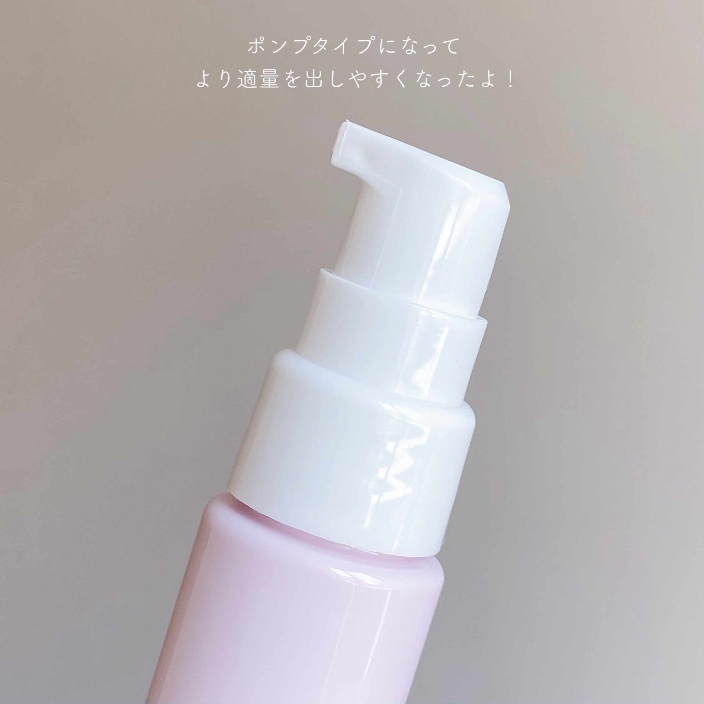 ブライトピュアベースCC＜フェアリーピンク＞/CandyDoll/CCクリームを使ったクチコミ（3枚目）