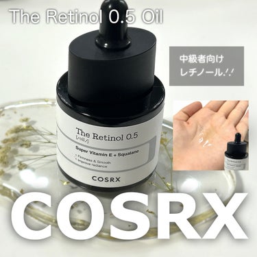 高濃度純粋レチノールオイル✨️
────────────


【使った商品】
COSRX RXザ・レチノール0.5オイル

【商品の特徴】
‎ 高濃度純粋レチノールで
"シワ、たるみ、弾力、毛穴、肌の老