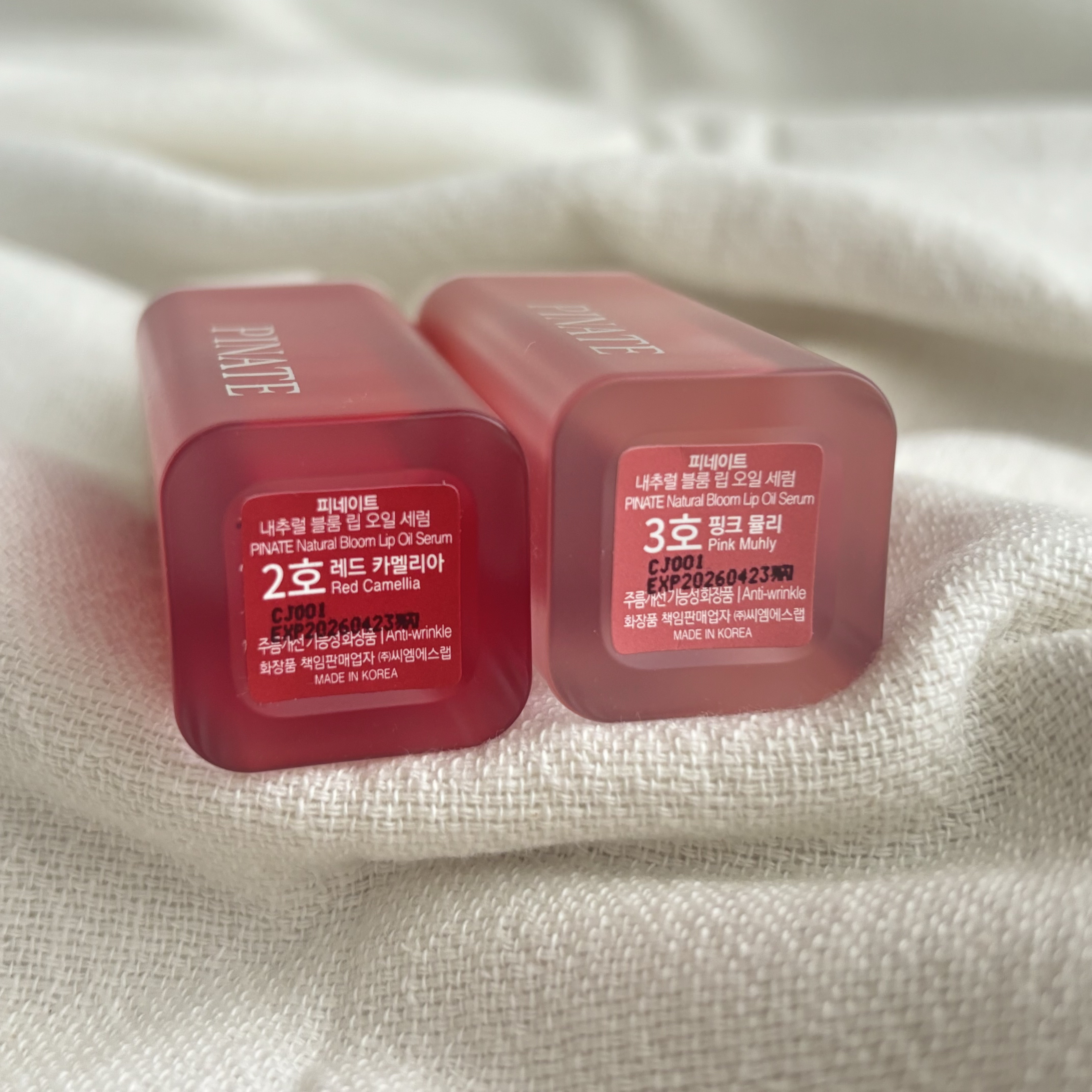 ナチュラルブルームリップオイルセラム 3色セット/PINATE/リップグロスを使ったクチコミ（2枚目）