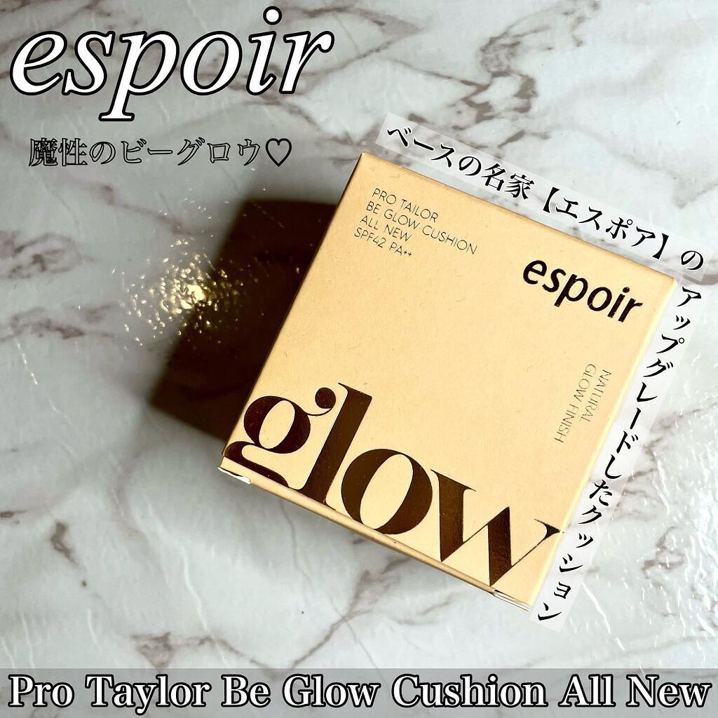 プロテーラービーグロウクッション(オールニュー)/espoir/クッションファンデーションを使ったクチコミ(1枚目)