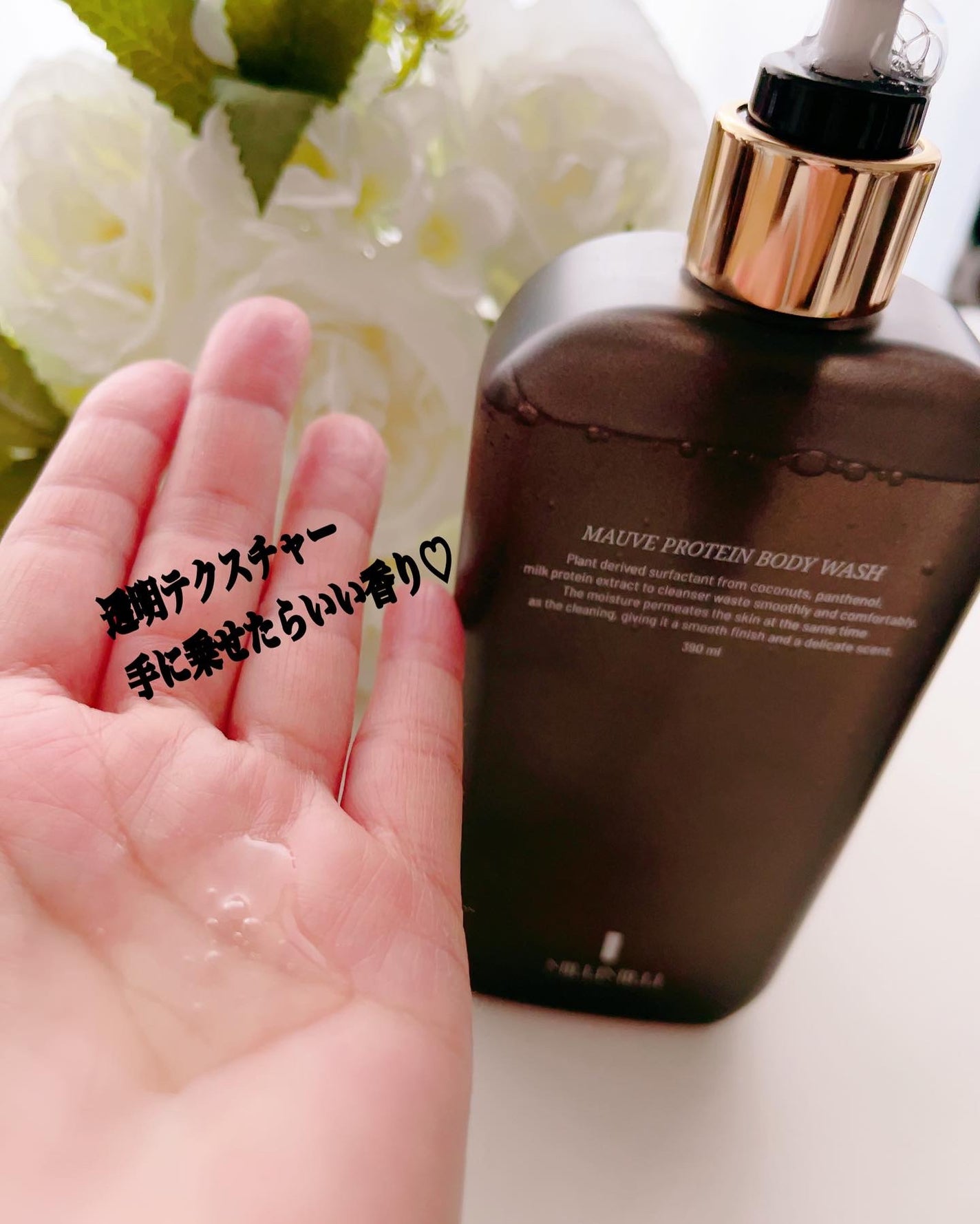 スパ サンBB UVプロテクター/MILLIMILLI/日焼け止めクリームを使ったクチコミ(3枚目)