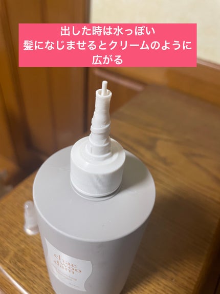 ナリッシュウォータートリートメント/chae woo dam/洗い流すヘアトリートメントを使ったクチコミ(2枚目)