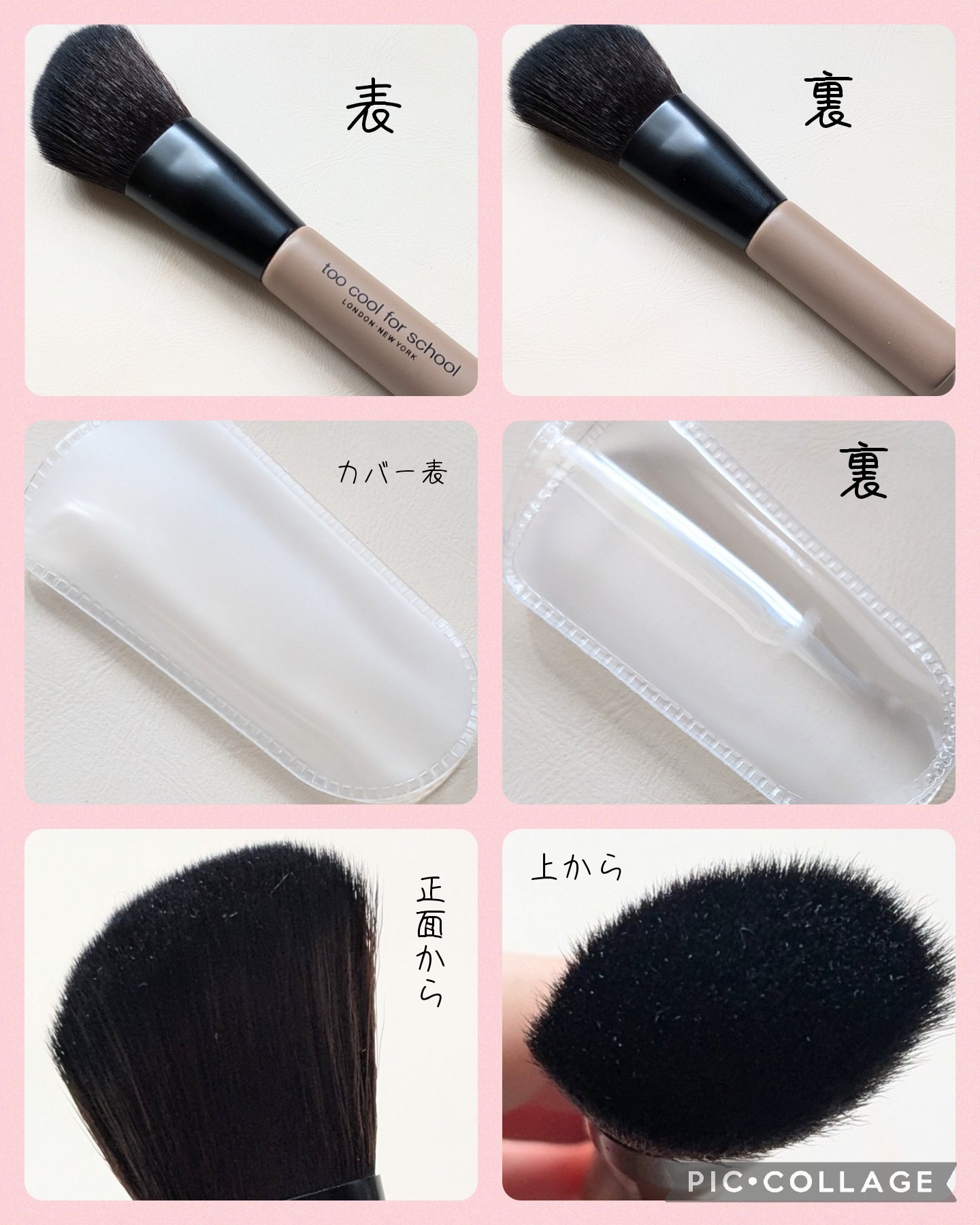 アートクラスバイロダン シェーディング/too cool for school/シェーディングを使ったクチコミ（3枚目）