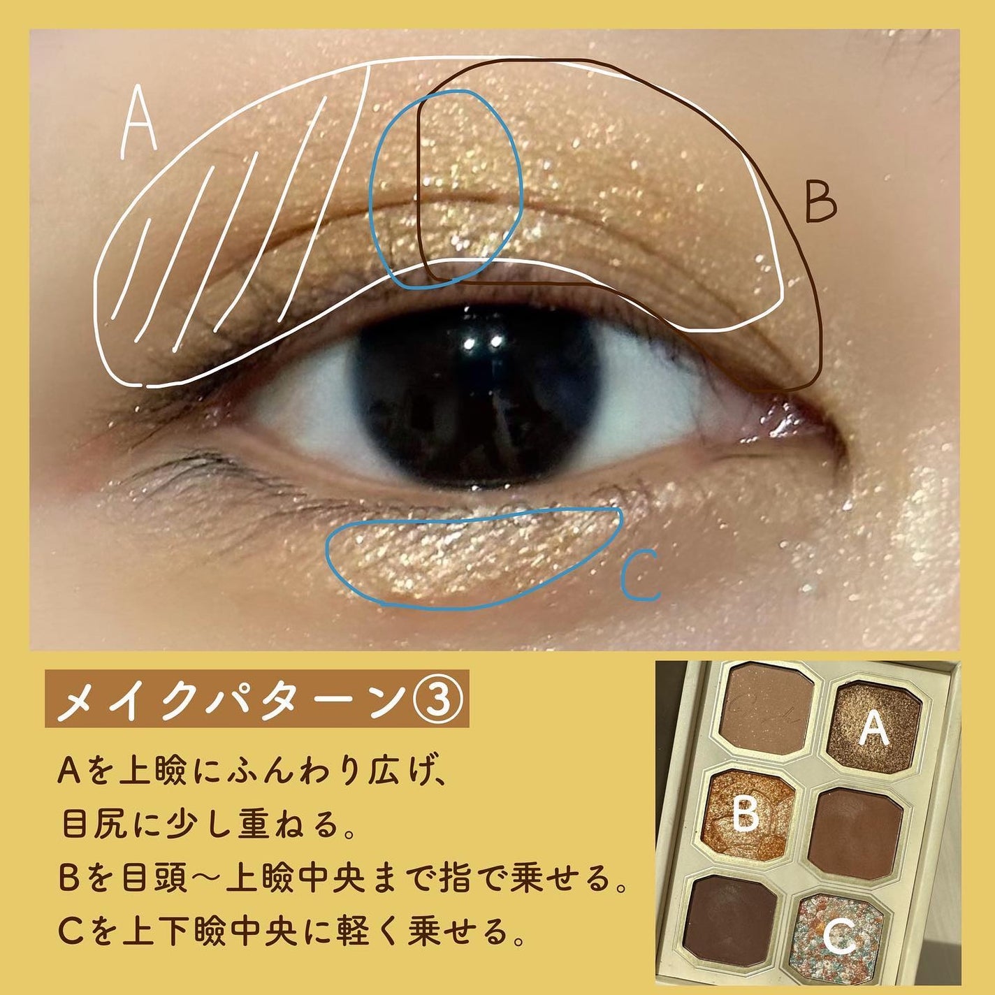 絵画アイシャドウパレット/MilleFée/アイシャドウパレットを使ったクチコミ(9枚目)