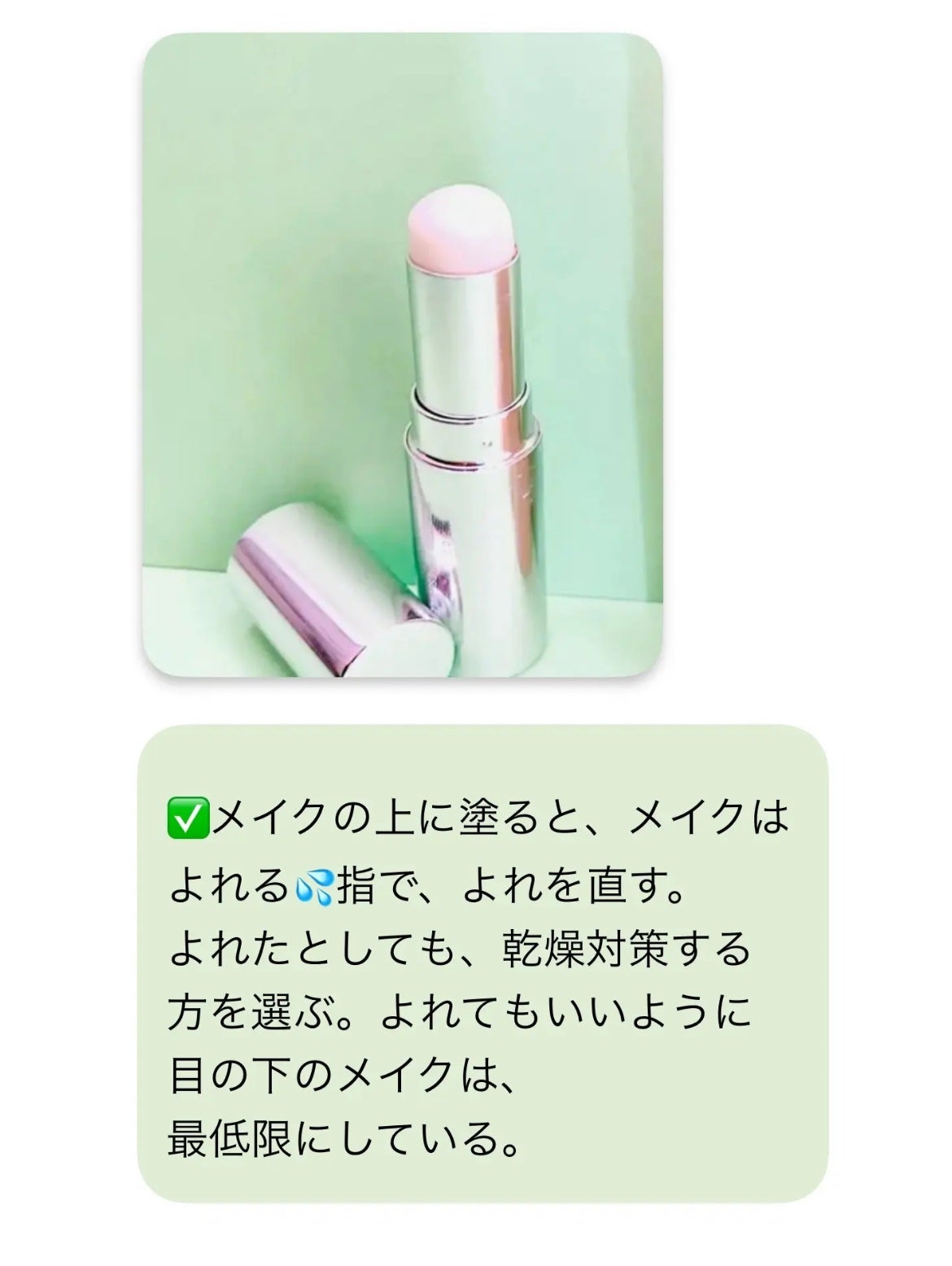 薬用デイエッセンスバーム/TIME SECRET/美容液を使ったクチコミ(7枚目)