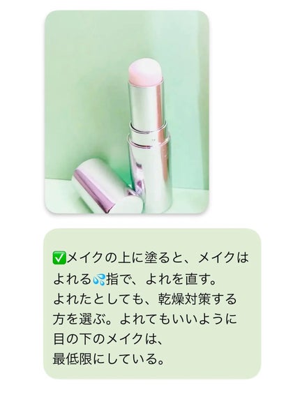 薬用デイエッセンスバーム/TIME SECRET/美容液を使ったクチコミ(7枚目)