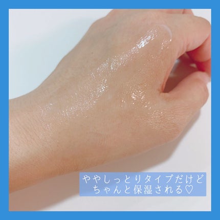 プロテクトバリアブライトリッチ/Macchia Label/オールインワン化粧品を使ったクチコミ(4枚目)