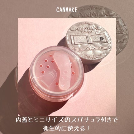 メロウデューリップマスク/キャンメイク/リップマスクを使ったクチコミ(3枚目)