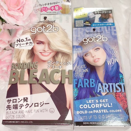 ボンディング・ブリーチ/got2b/ブリーチ剤を使ったクチコミ(1枚目)