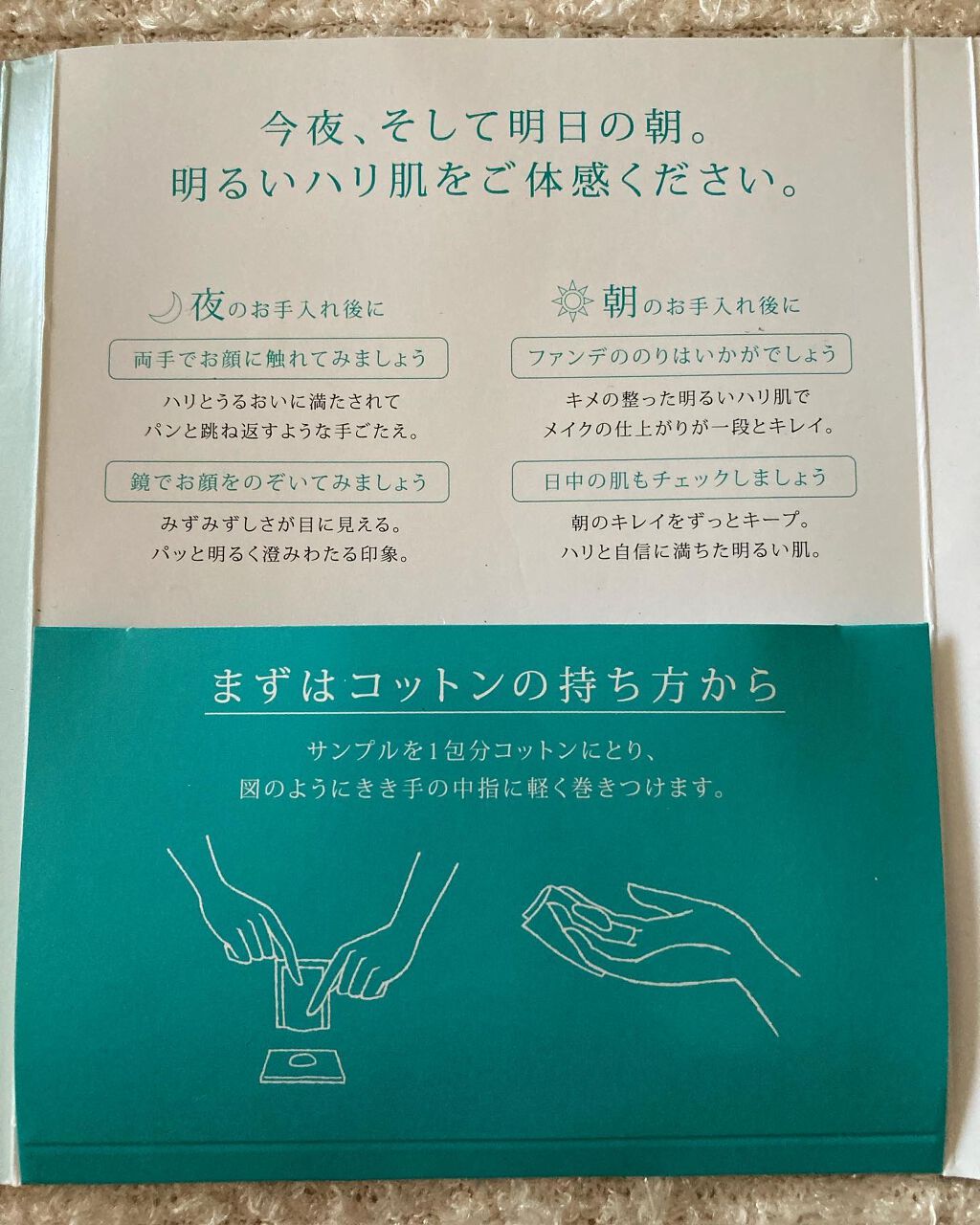 アルビオン フェイシャルコットンL(ソフト)/ALBION/コットンを使ったクチコミ(6枚目)