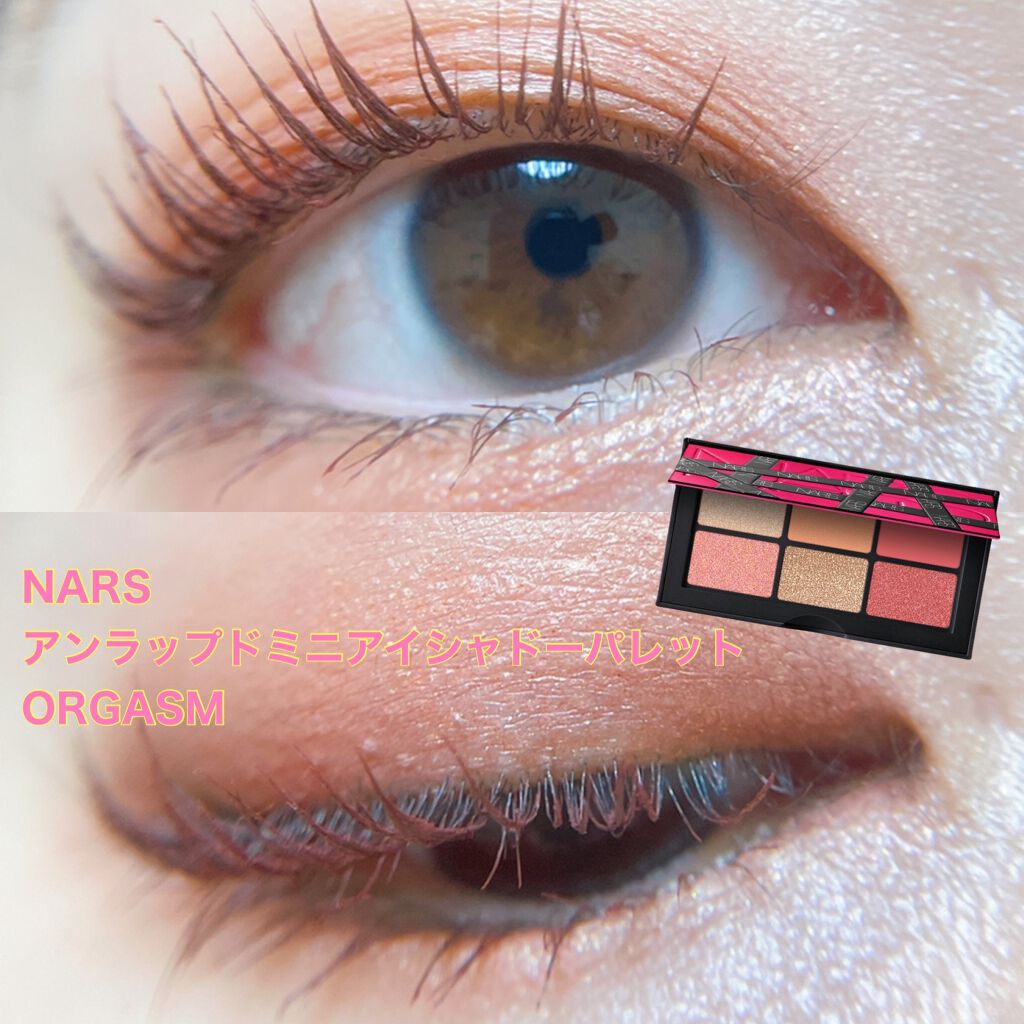 アンラップド ミニアイシャドーパレット DOLCE VITA/NARS/アイシャドウパレットを使ったクチコミ(1枚目)