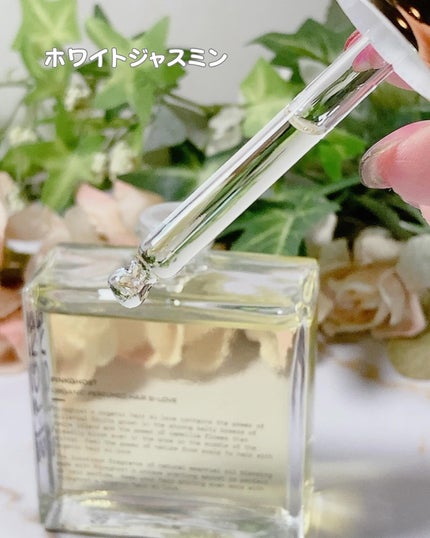 オーガニックヘアシロップ/PINKGHOST/ヘアオイルを使ったクチコミ(4枚目)