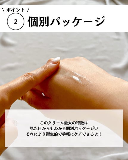 SOSメルダーシステム/KOPHER/フェイスクリームを使ったクチコミ(5枚目)