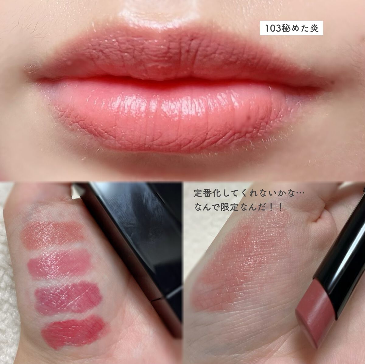 ケイト リップモンスター/KATE/口紅を使ったクチコミ(4枚目)