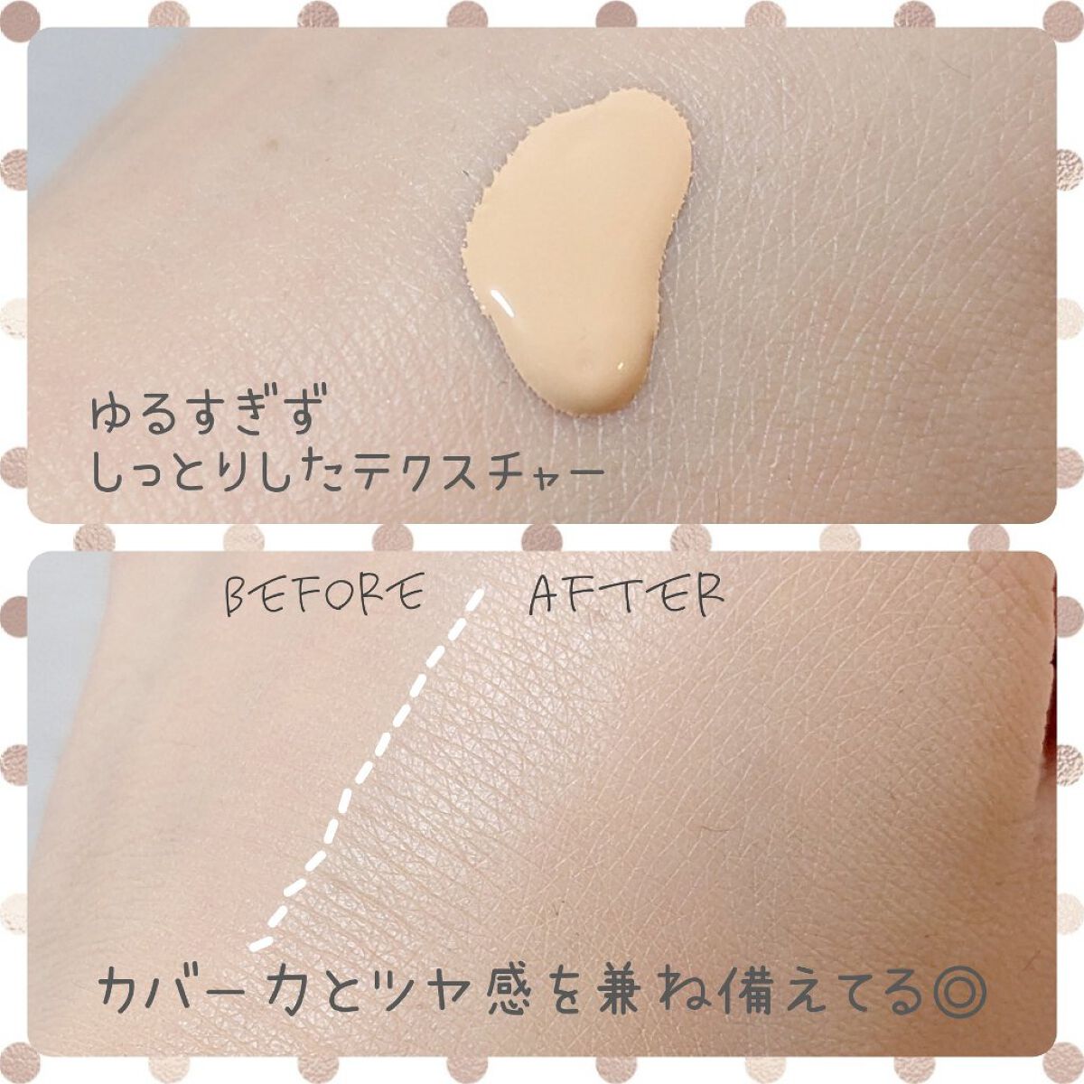 （旧）アンリミテッド ラスティング フルイド/shu uemura/リキッドファンデーションを使ったクチコミ（2枚目）