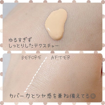 (旧)アンリミテッド ラスティング フルイド/shu uemura/リキッドファンデーションを使ったクチコミ(2枚目)
