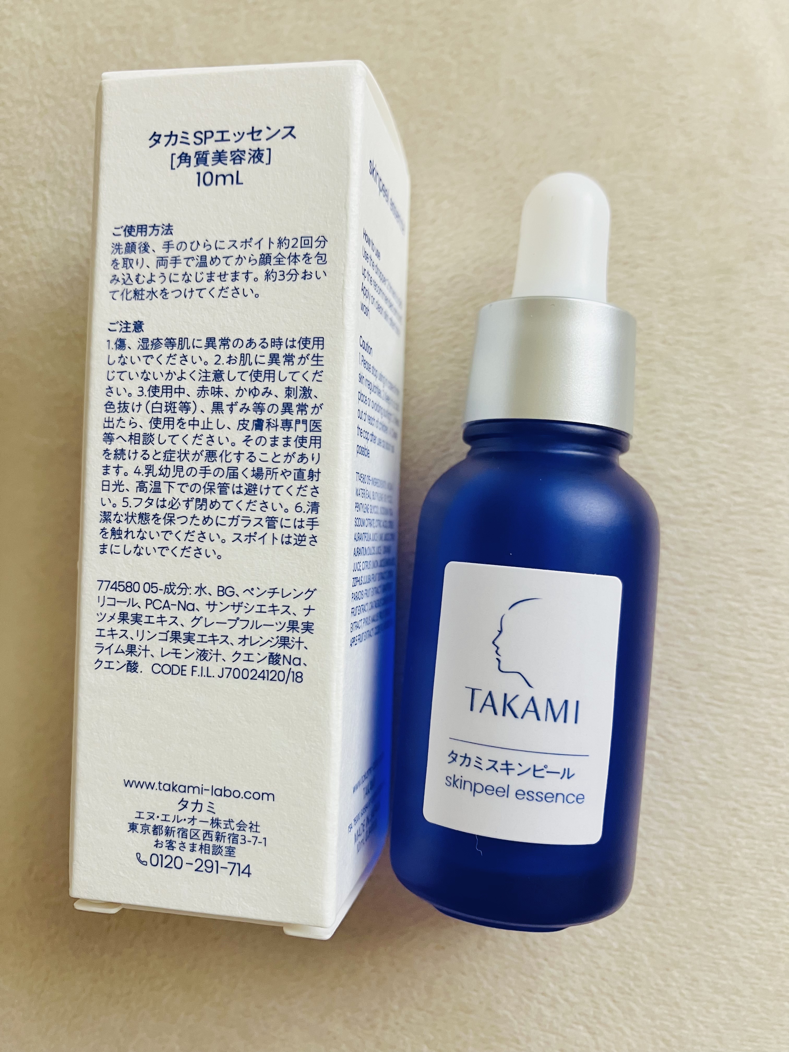 を使ったクチコミ（1枚目）