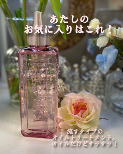 エンジェリックリング/キラージュ/洗い流すヘアトリートメントを使ったクチコミ(6枚目)