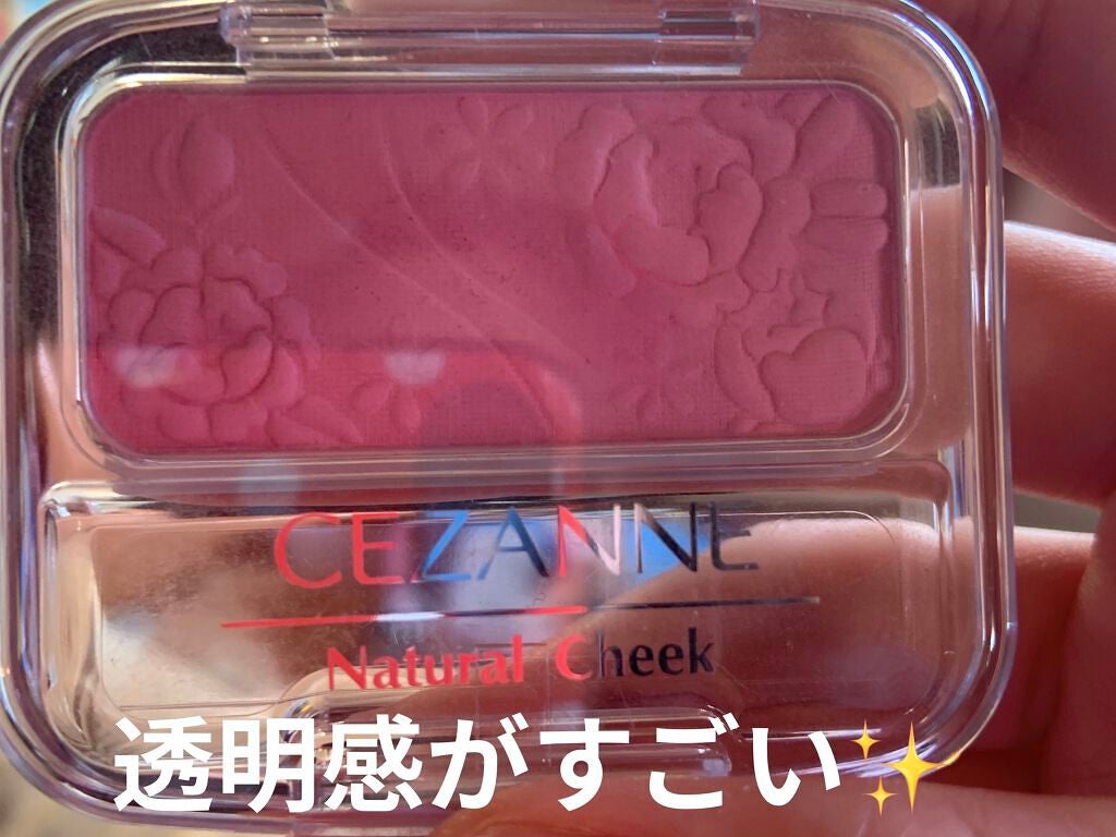 ナチュラル チークN/CEZANNE/パウダーチークを使ったクチコミ(1枚目)