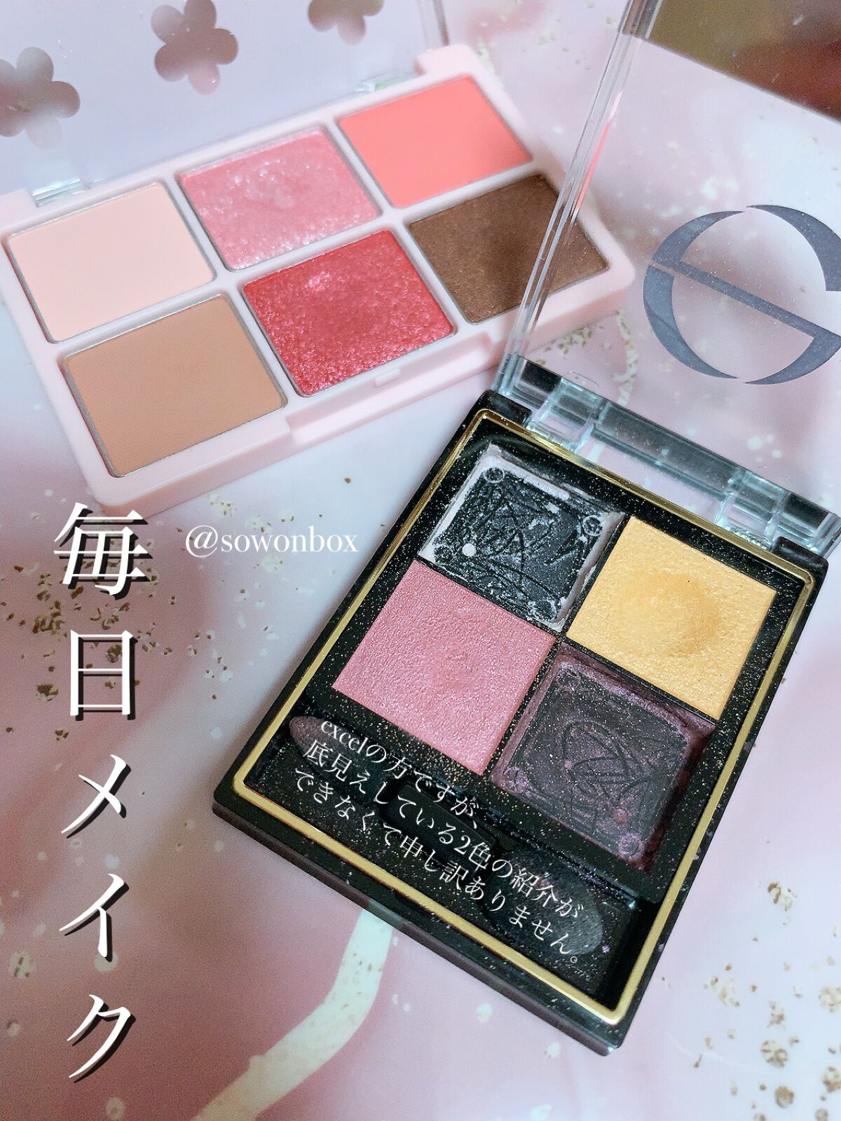 ワンショットアイパレット 05＃pink/CHICAY CHICO/アイシャドウパレットを使ったクチコミ（1枚目）