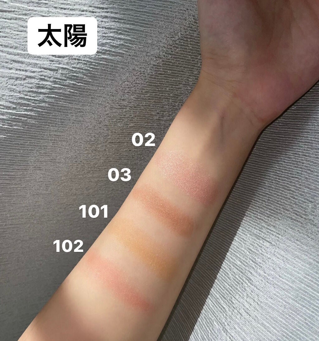 美容液ケアアイシャドウ/Borica/ジェル・クリームアイシャドウを使ったクチコミ(3枚目)