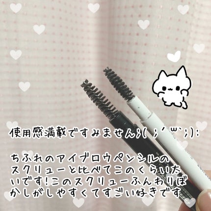 ãã¡ãã·ã§ã³ãã㊠ããŠããŒã€ã³ãã³ã·ã« N/MAYBELLINE NEW YORK/ã¢ã€ãããŠãã³ã·ã«ã䜿ã£ãã¯ãã³ãïŒ4æç®ïŒ