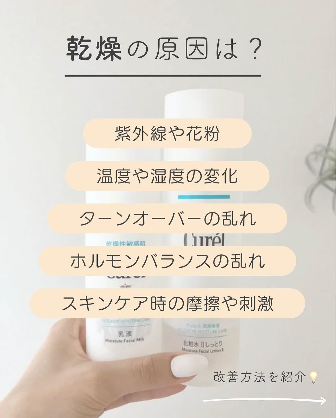 潤浸保湿 化粧水 II しっとり/キュレル/化粧水を使ったクチコミ(4枚目)