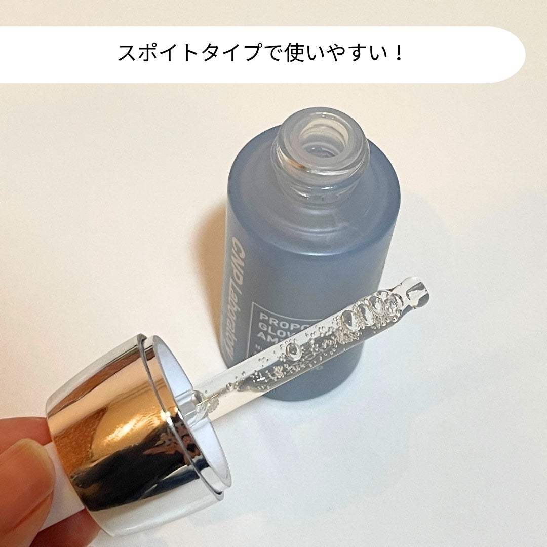 CNP プロ P G セラム/CNP Laboratory/美容液を使ったクチコミ(2枚目)