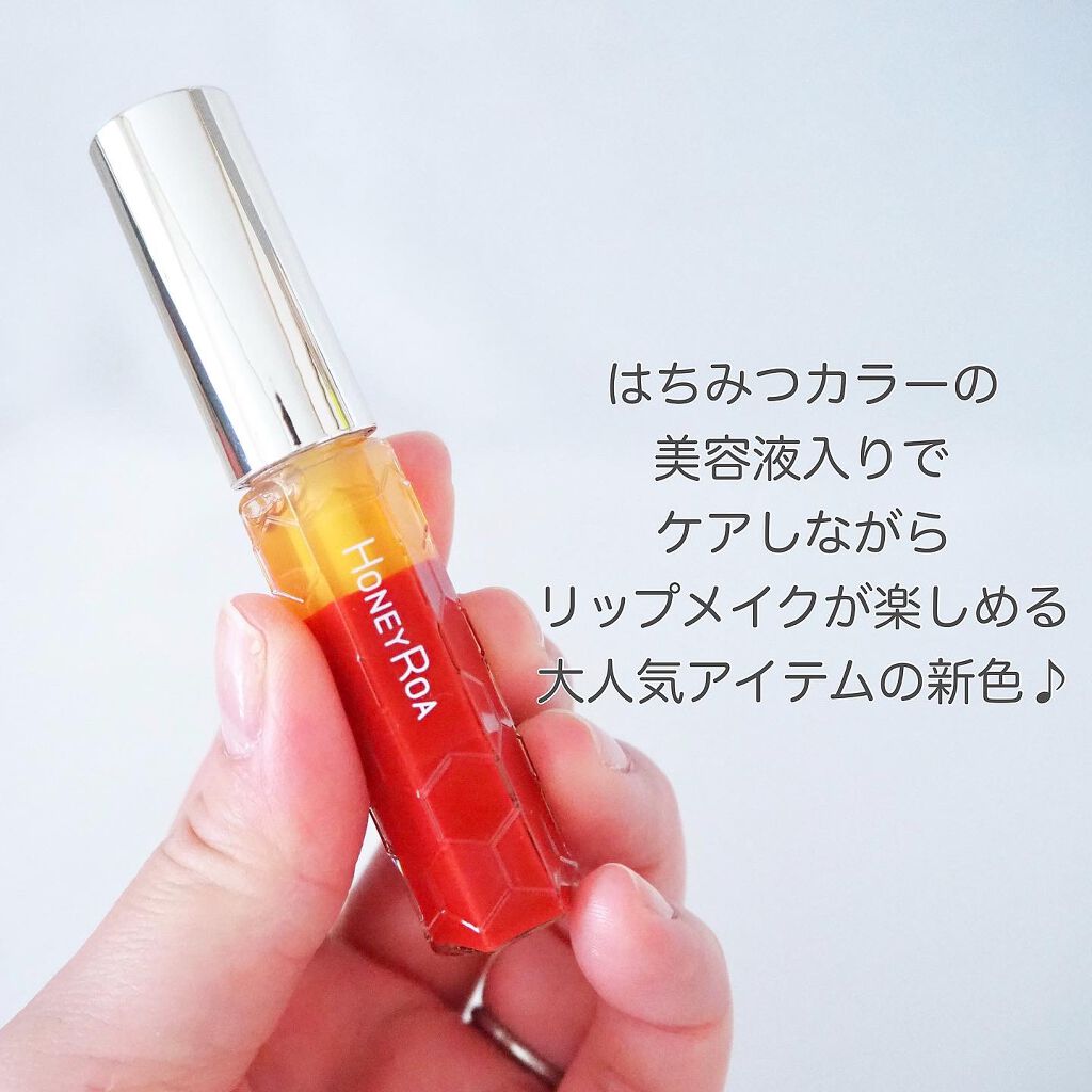 ハニーラスター r 25 レオニダス/ROAlív/リップグロスを使ったクチコミ（2枚目）