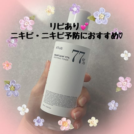ドクダミ 77 スージングトナー/Anua/化粧水を使ったクチコミ(1枚目)