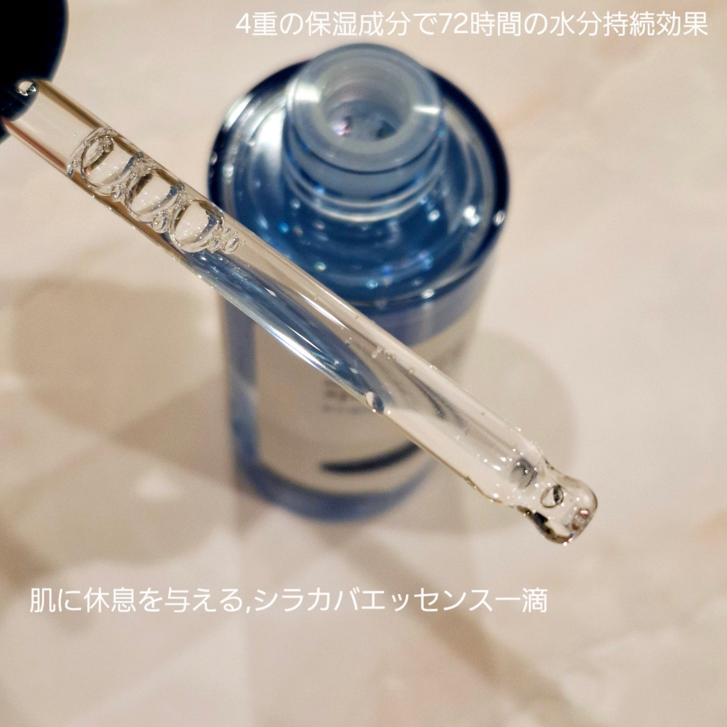 白樺水分セラム/ROUND LAB/美容液を使ったクチコミ(2枚目)