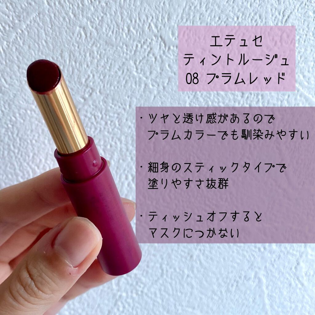 アピュー ジューシーパン スパークリングティント/A’pieu/口紅を使ったクチコミ(3枚目)