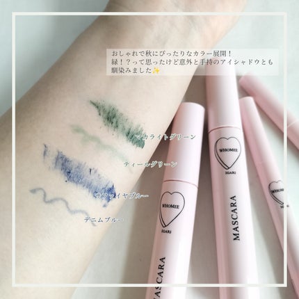 ロング&カールマスカラ N/WHOMEE/マスカラを使ったクチコミ(2枚目)