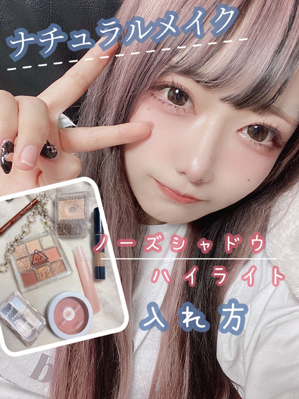 ミックスアイブロウ/キャンメイク/パウダーアイブロウを使ったクチコミ(1枚目)