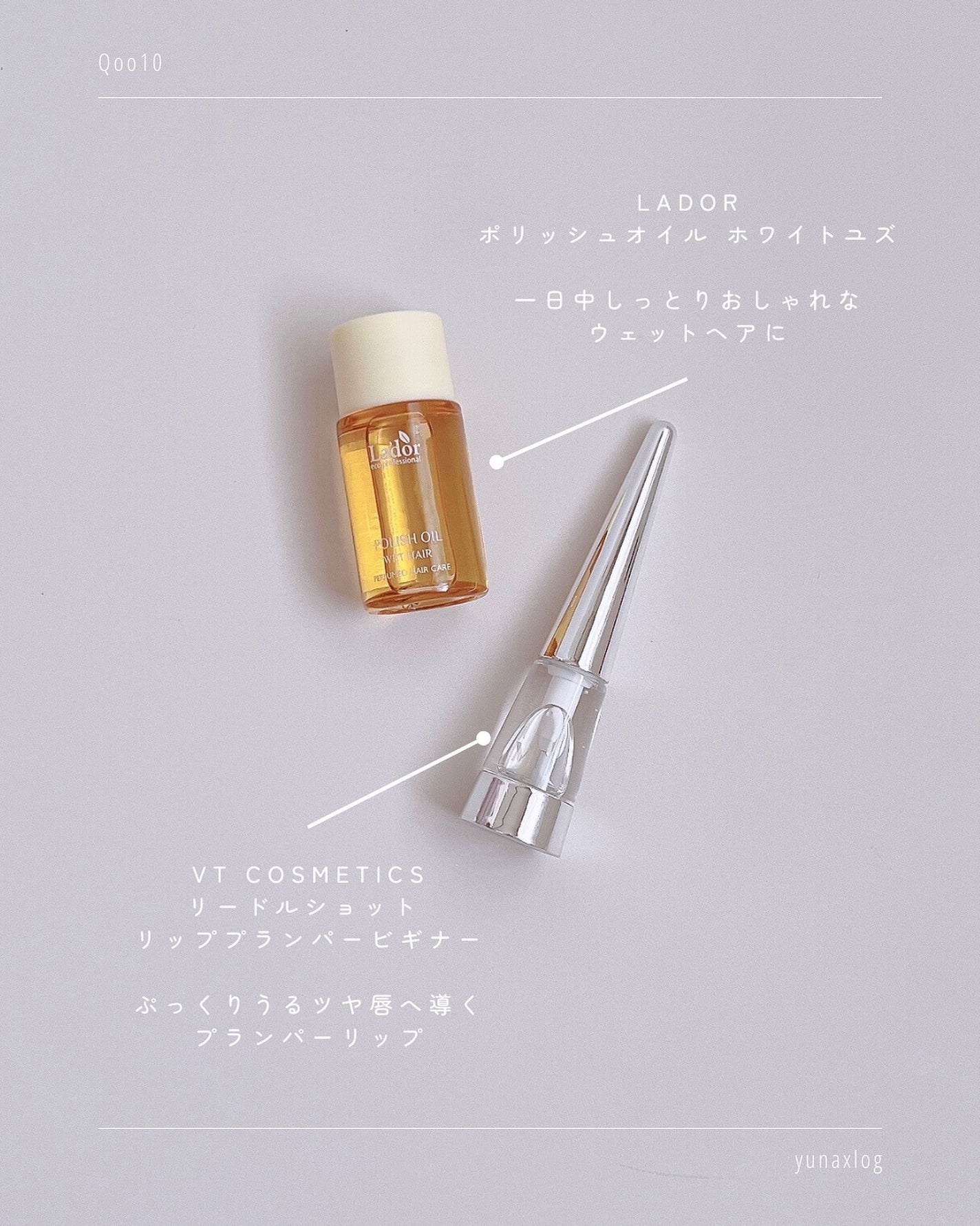 タイムリターンメラトニンクリーム/MAXCLINIC/フェイスクリームを使ったクチコミ(5枚目)