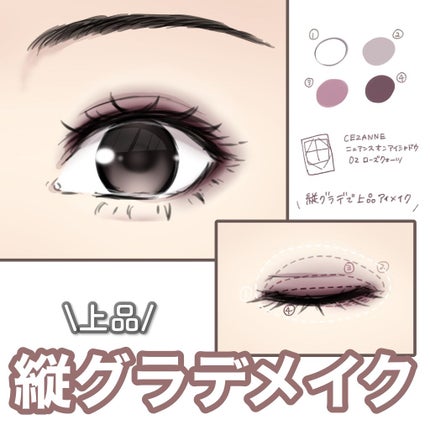 ベターザンアイズ ミュージックシリーズ/rom&nd/アイシャドウパレットを使ったクチコミ(4枚目)