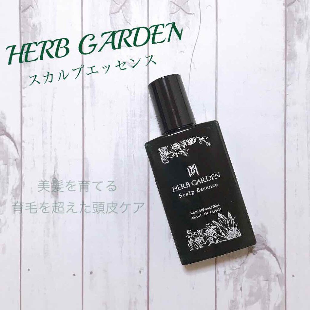 ハーバニエンス スカルプエッセンス/HERBANIENCE/頭皮ローションを使ったクチコミ(1枚目)