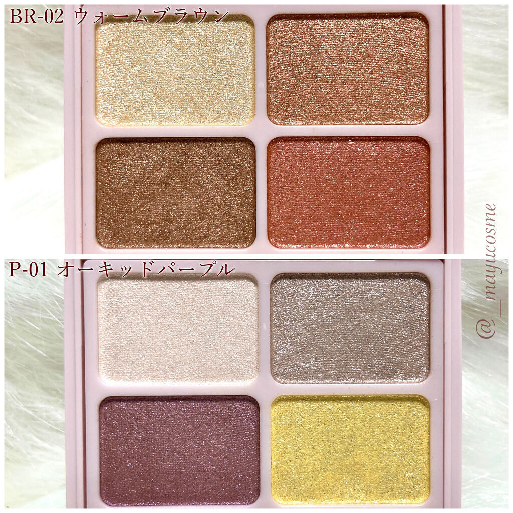 デイジードール アイカラー パレット P-01 オーキッドパープル/DAISY DOLL by MARY QUANT/アイシャドウパレットを使ったクチコミ（3枚目）