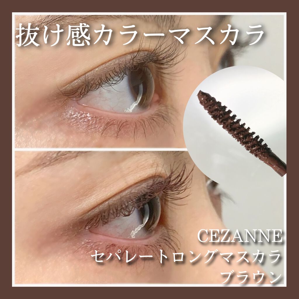 ã»ãã¬ãŒããã³ã°ãã¹ã«ã©/CEZANNE/ãã¹ã«ã©ã䜿ã£ãã¯ãã³ãïŒ1æç®ïŒ