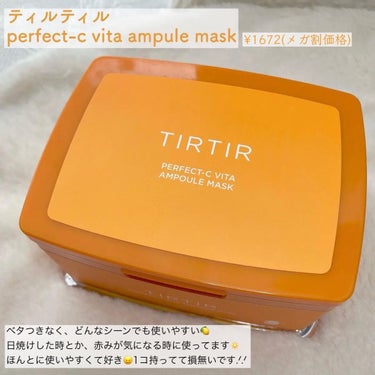 MEDICUBE ゼロ毛穴1DAYセラムのクチコミ「メガ割スタート😖🎀
ガチ推しスキンケア☁️


➻Dr.G
レッドブレミッシュクリアスージング.....」（3枚目）