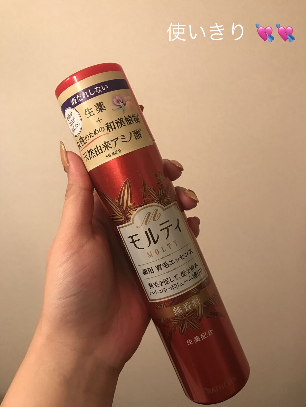 モルティ 薬用育毛エッセンス/モウガL/頭皮ローションを使ったクチコミ（1枚目）