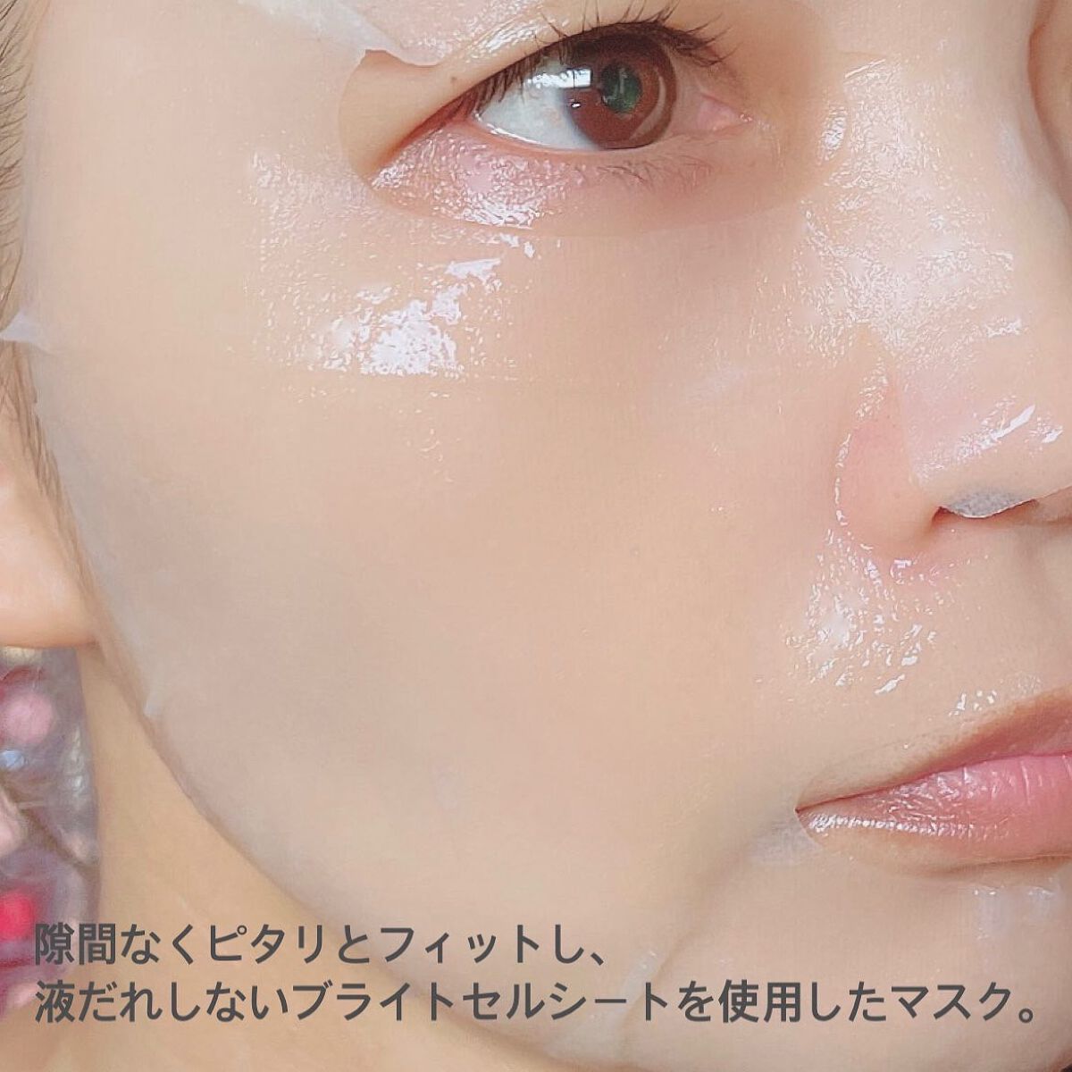 Big3 Step Whitening Mask Pack/MIGUHARA/シートマスク・パックを使ったクチコミ(7枚目)