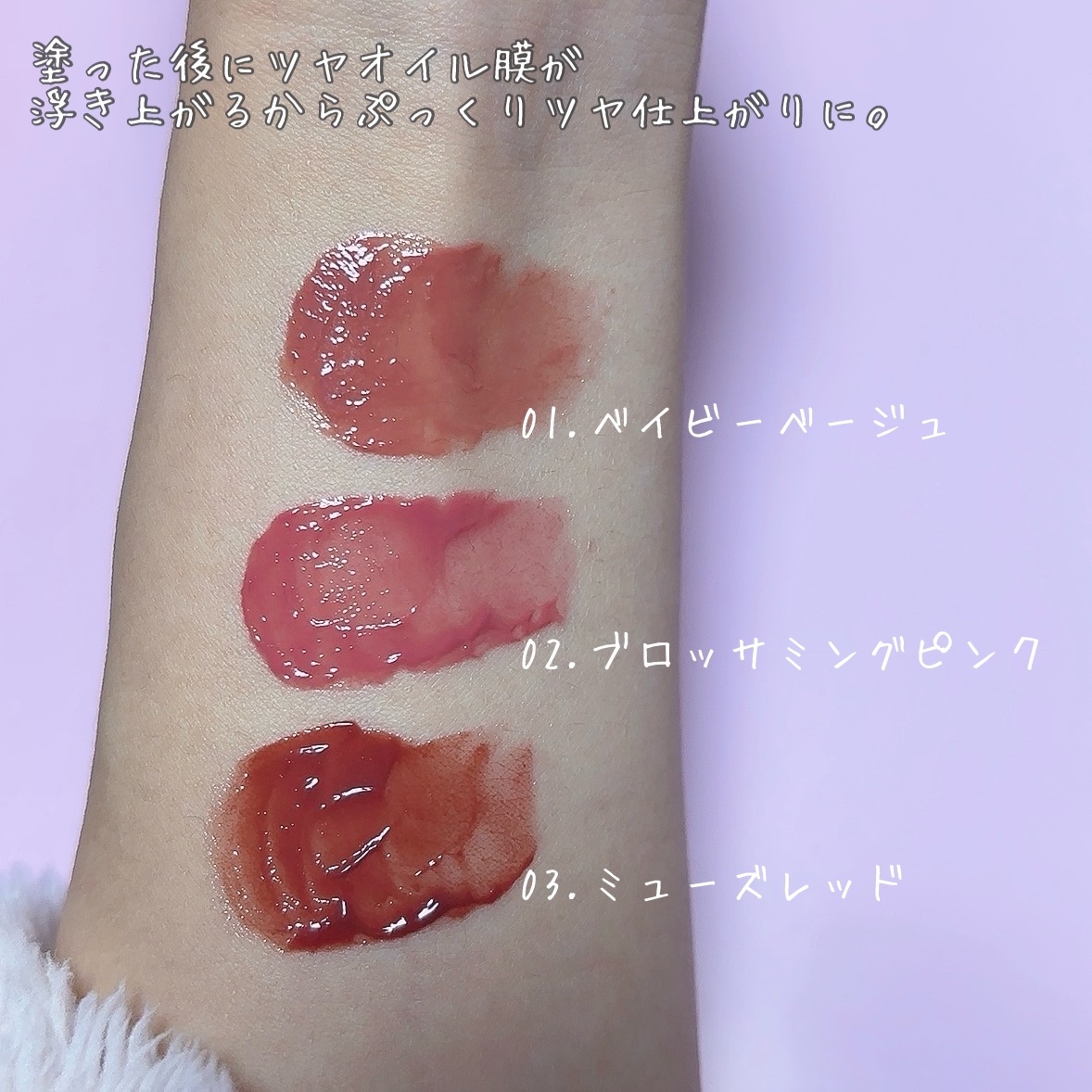 エテュセ タイムス リップ/ettusais/口紅を使ったクチコミ（2枚目）