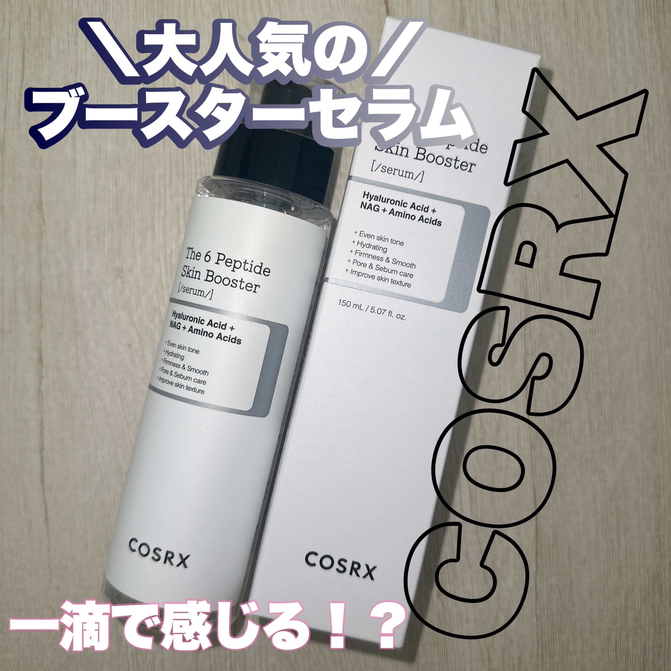 アトミ　スキンブースター Amazon.co.jp: COSRX ペプチドブースター導入美容液 ペプチド6