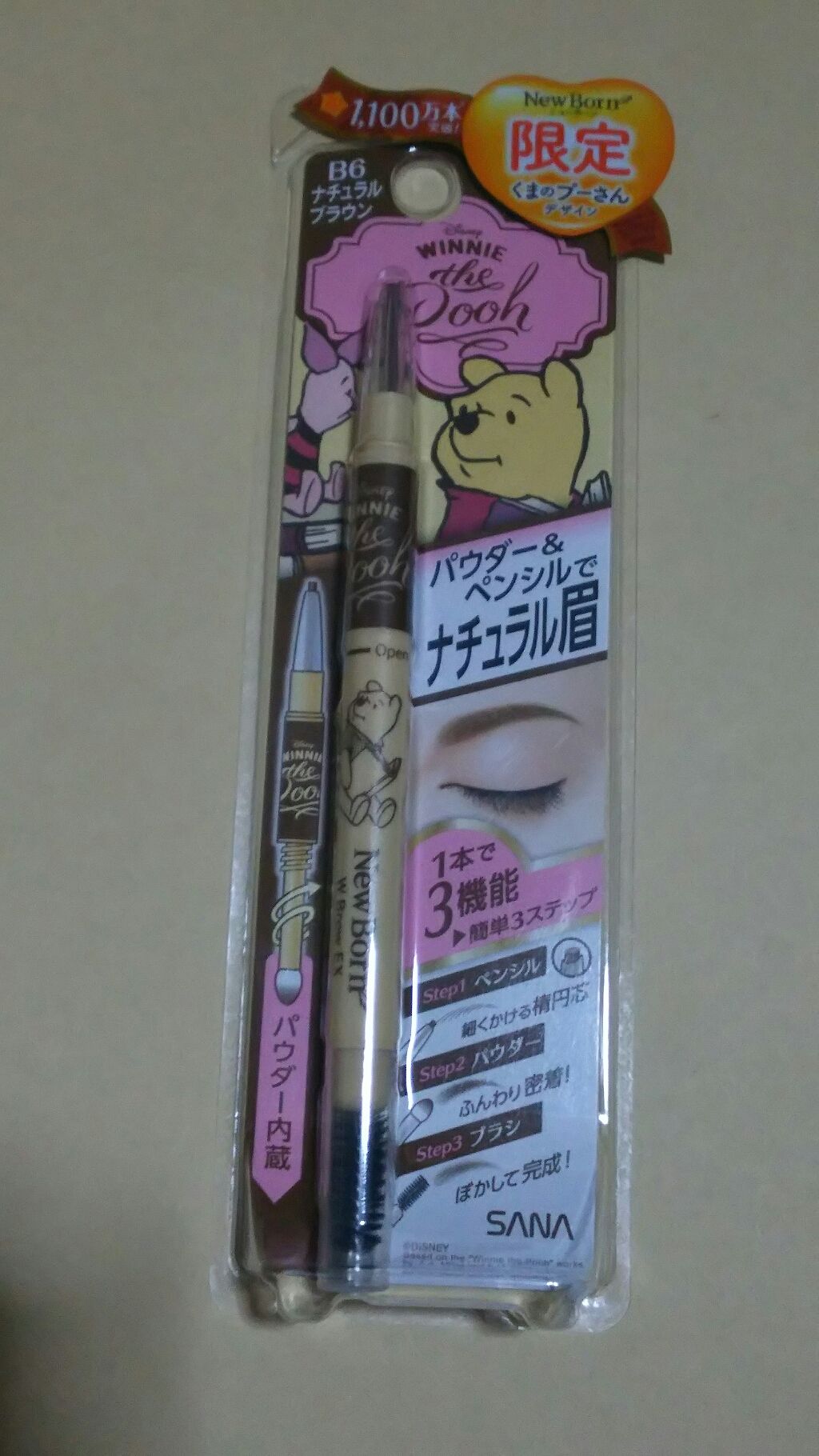 WブロウEX/サナ ニューボーン/アイブロウペンシルを使ったクチコミ（1枚目）