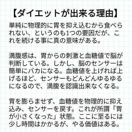 敏感肌な研究者💊あすか💊 on LIPS 「今回も文字ばっかりですみません💦自分への戒めも込めて……頭でわ..」(6枚目)