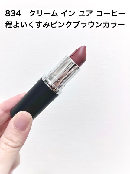 マキシマル スリーク サテン リップスティック/M・A・C/口紅を使ったクチコミ(7枚目)