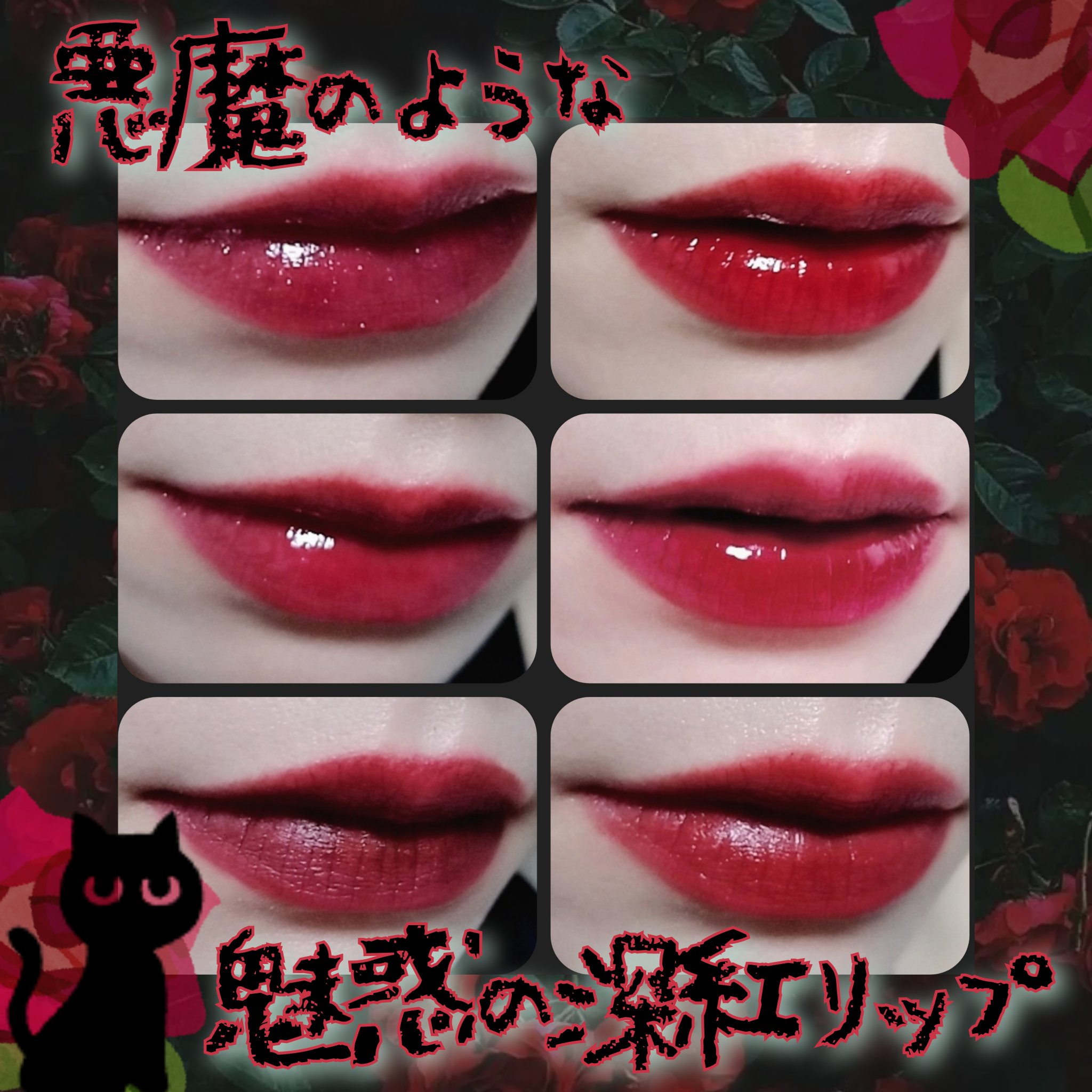 ジューシーラスティングティント/rom&nd/リップティントを使ったクチコミ（1枚目）