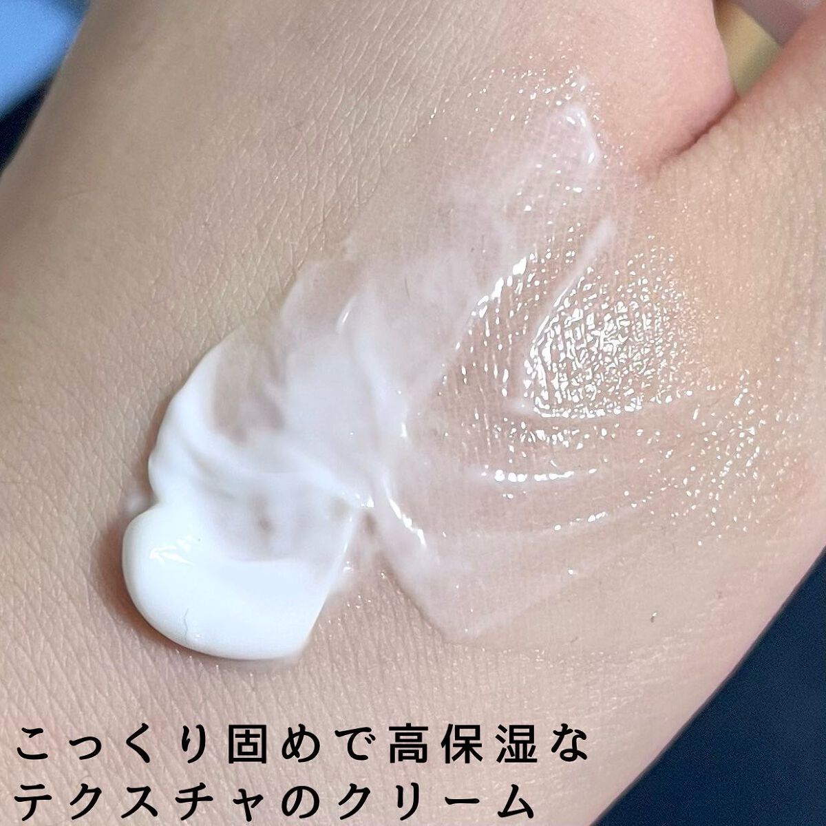 北海道シカクリーム /idio/フェイスクリームを使ったクチコミ(5枚目)